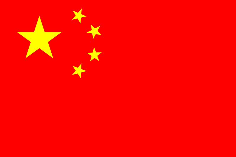 800px-flag_of_the_peoples_republic_of_chinasvg.png